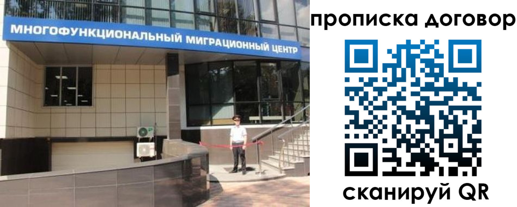 пропишу в квартире в Кусе