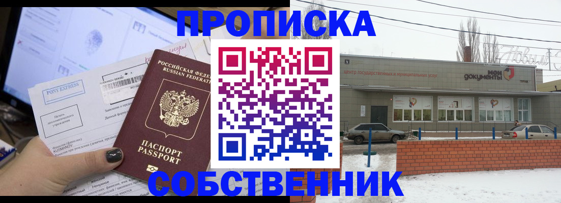 регистрация для дет. сада в Кусе